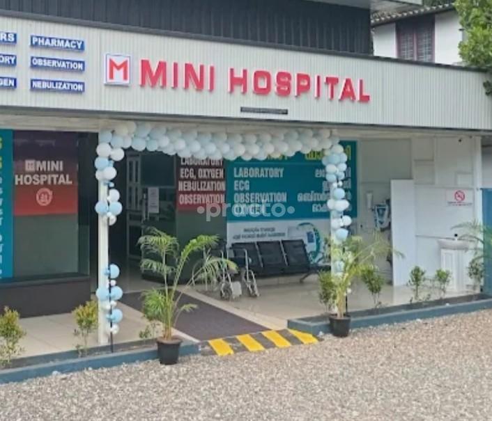 Outside Area at Mini Hospital Makkaraparamba Malappuram