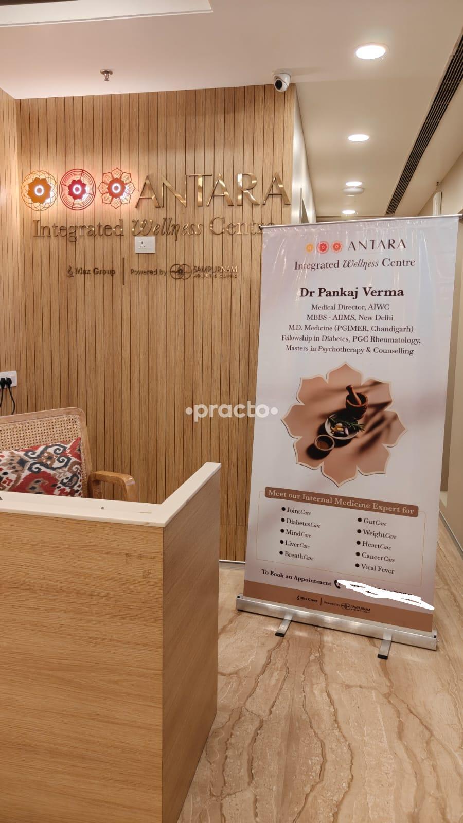 Antara Integrated Wellness Centre DLF Phase II Gurgaon