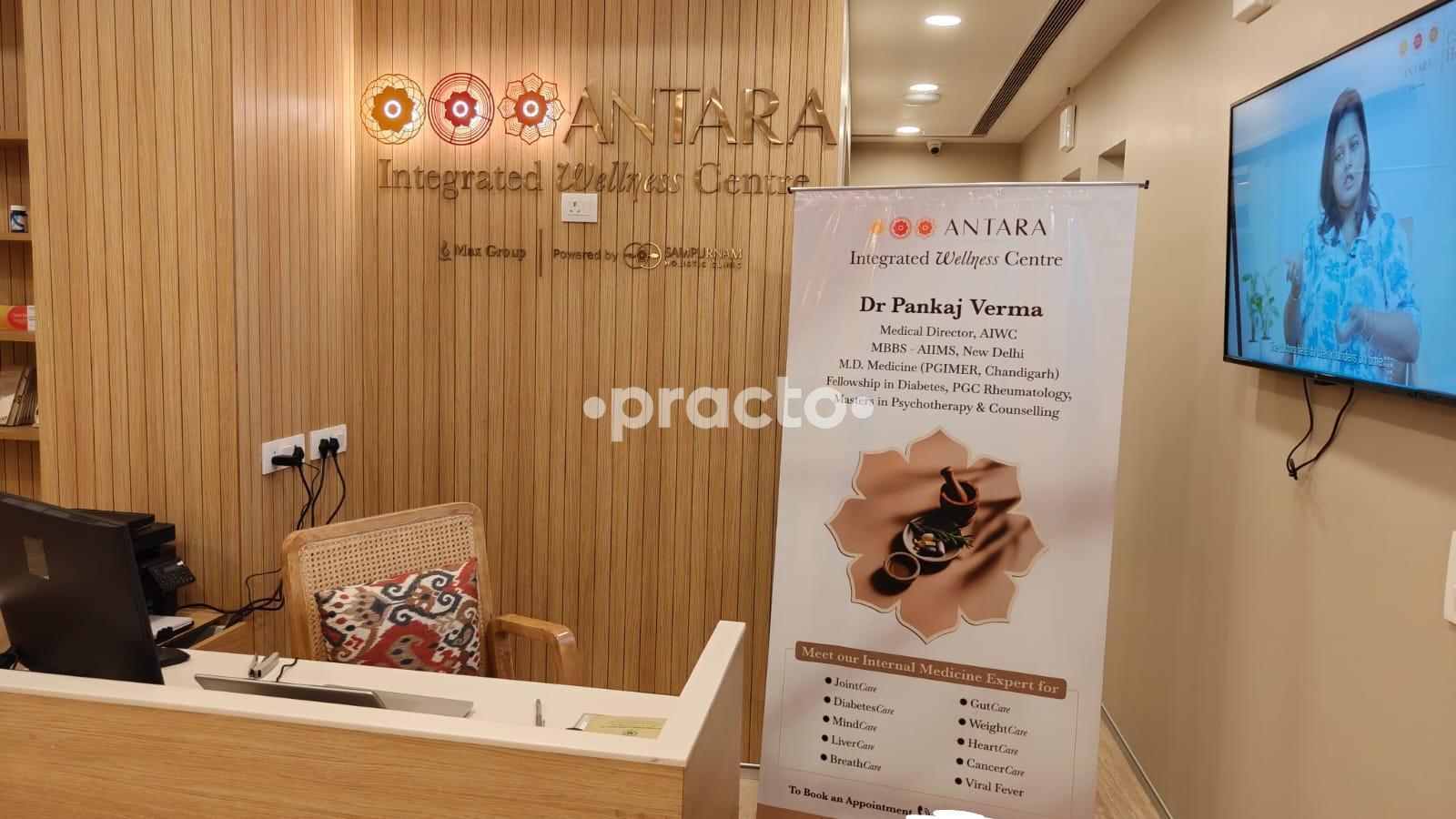 Antara Integrated Wellness Centre DLF Phase II Gurgaon