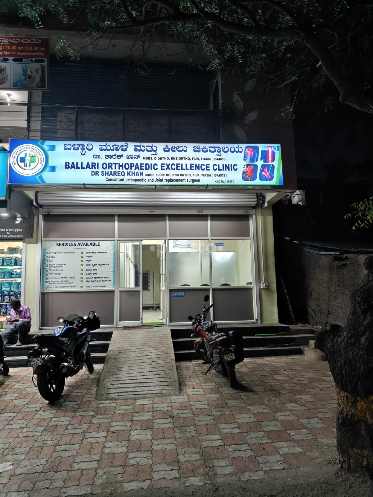 Ballari Orthopaedic Excellence Clinic