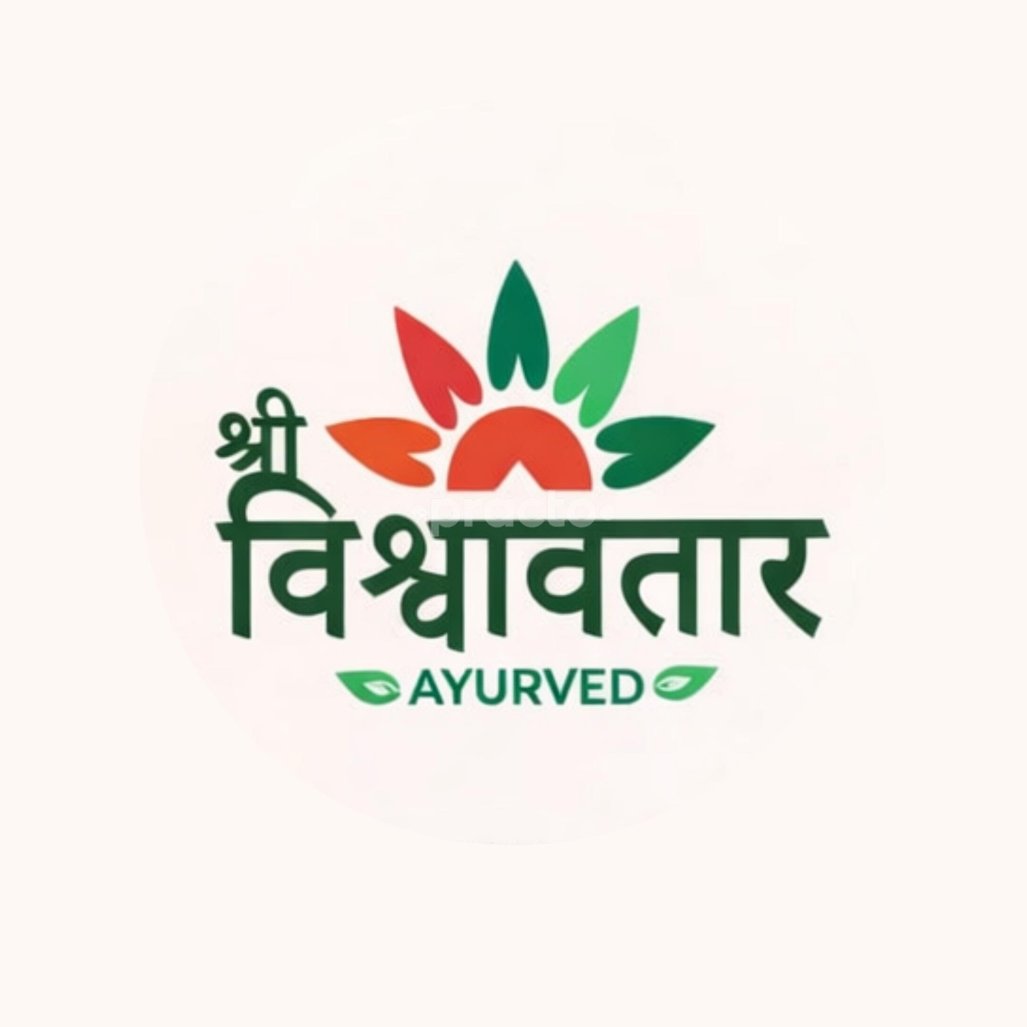 Shree Vishwavataar Ayurved Clinic & Panchakarma Centre