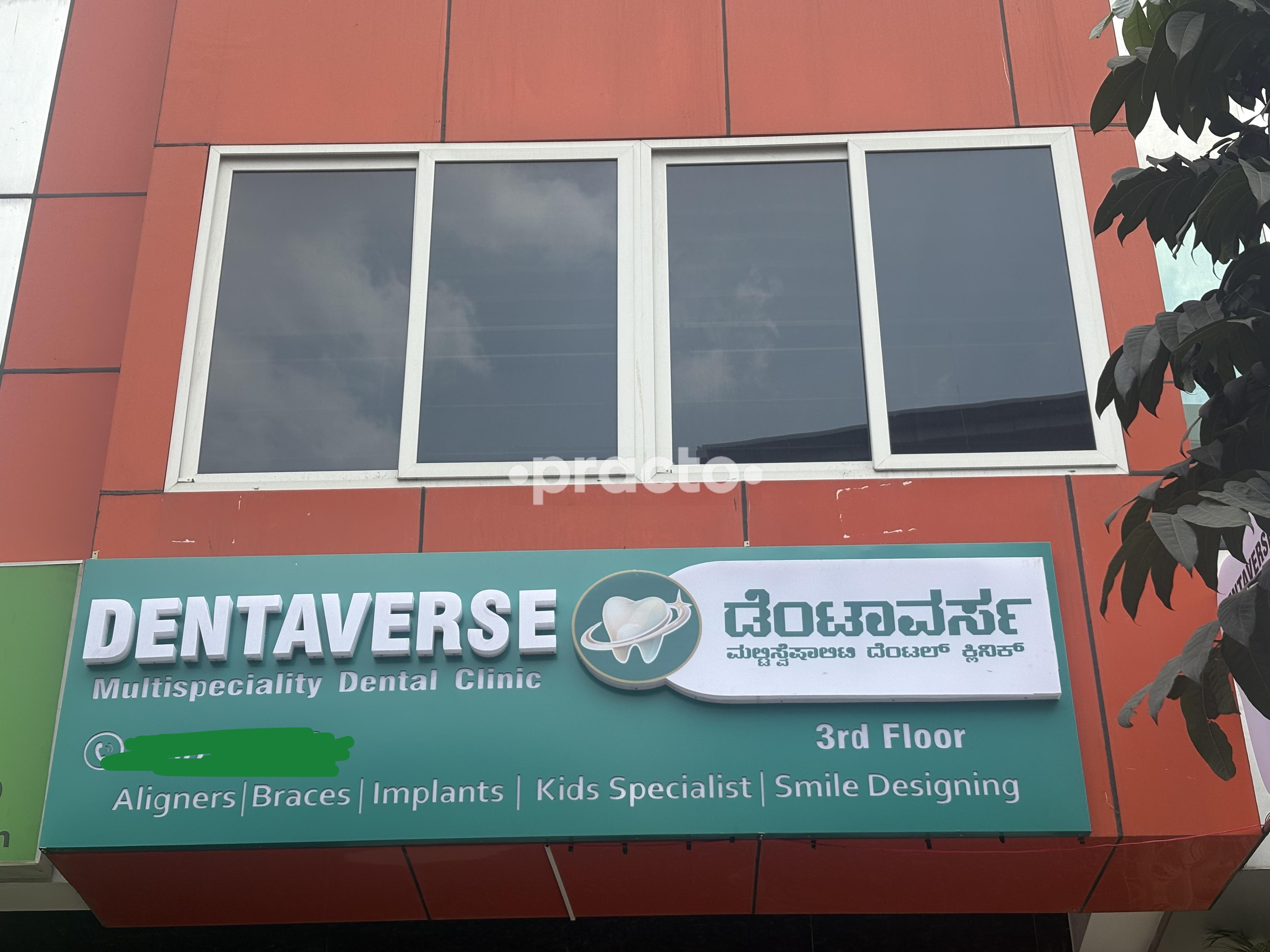 Outside Area at Dentaverse Multispeciality Dental Clinic HSR Layout Bangalore