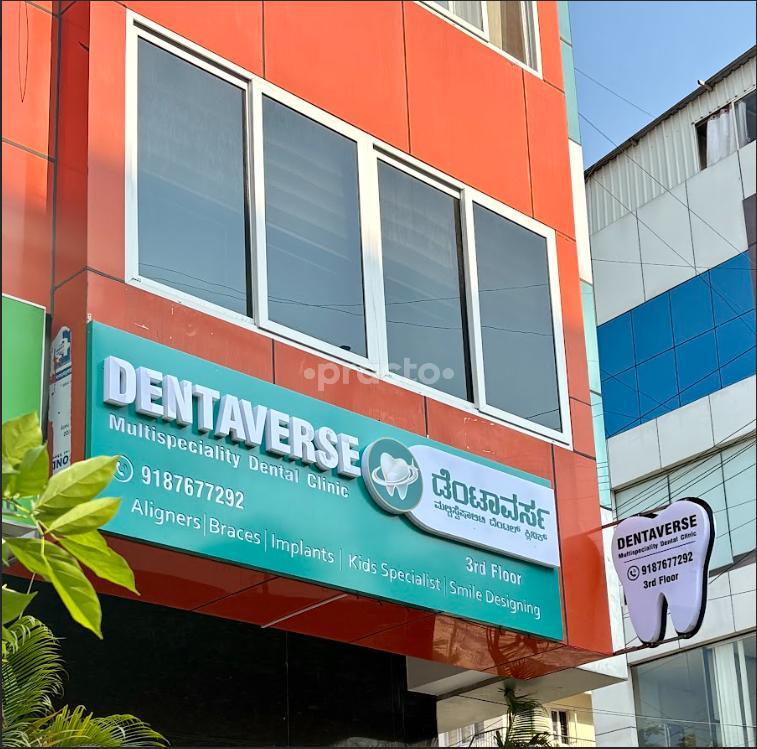 Outside Area at Dentaverse Multispeciality Dental Clinic HSR Layout Bangalore