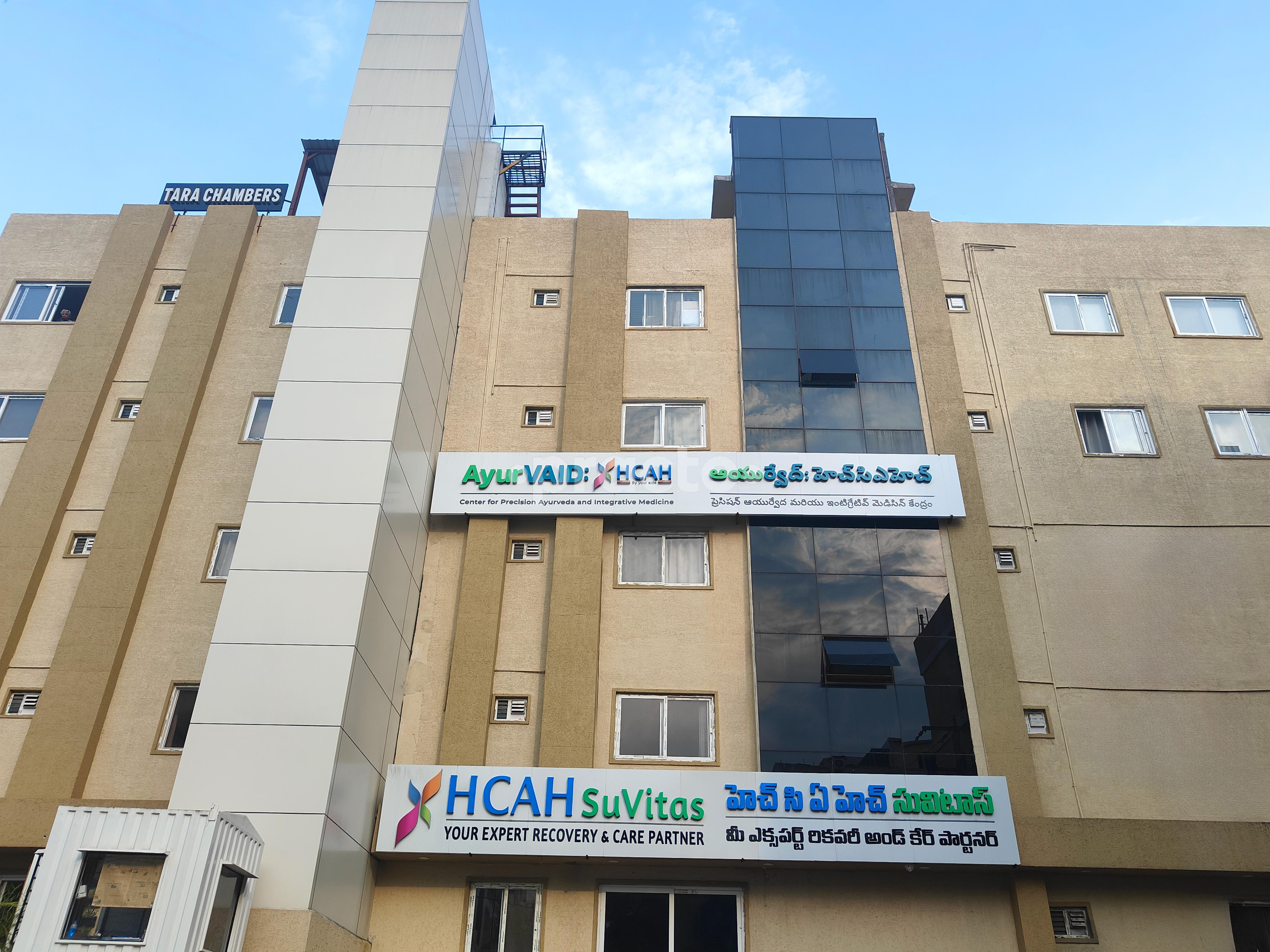 Entrance at AyurVAID HCAH Somajiguda Hyderabad