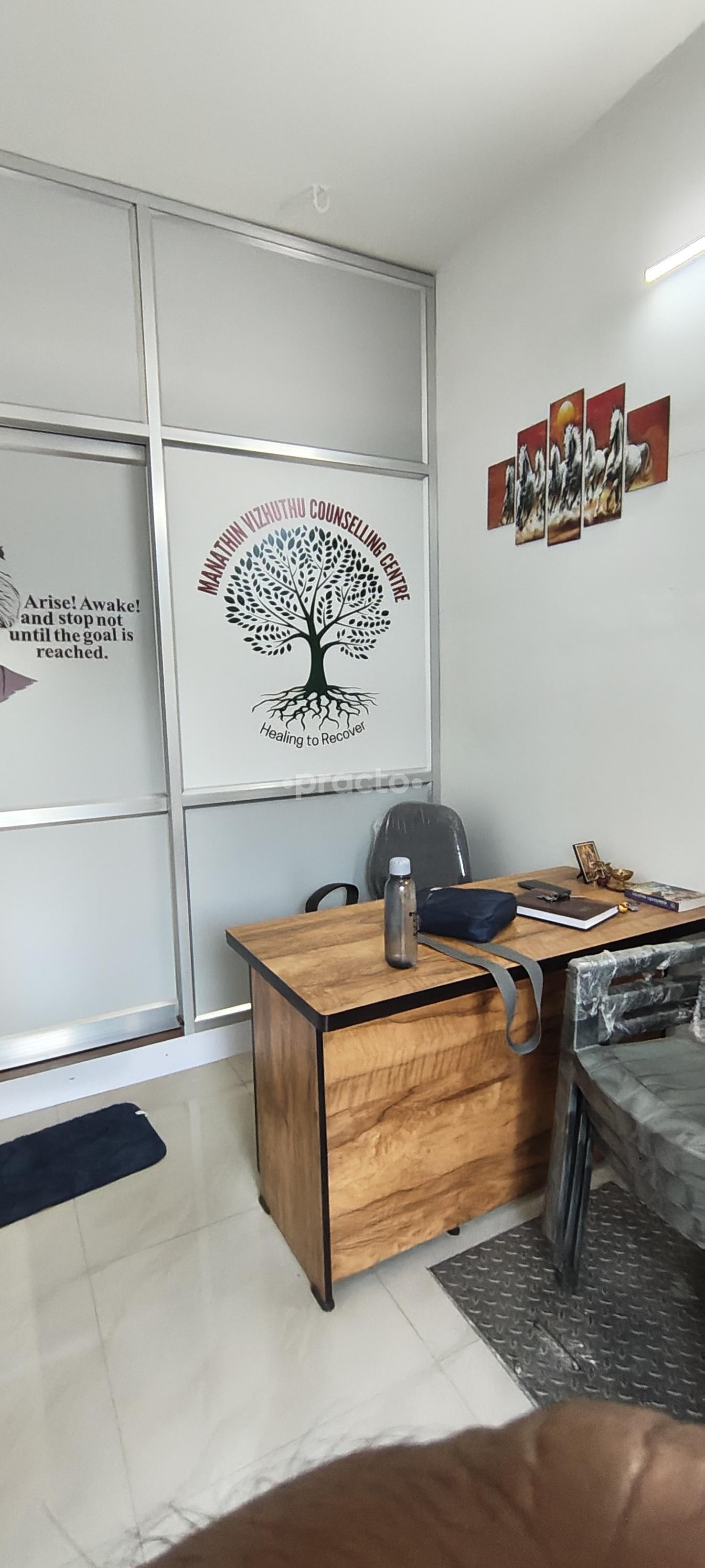 Reception Area at Manathin Vizhuthu Counselling Centre Vadavalli Coimbatore