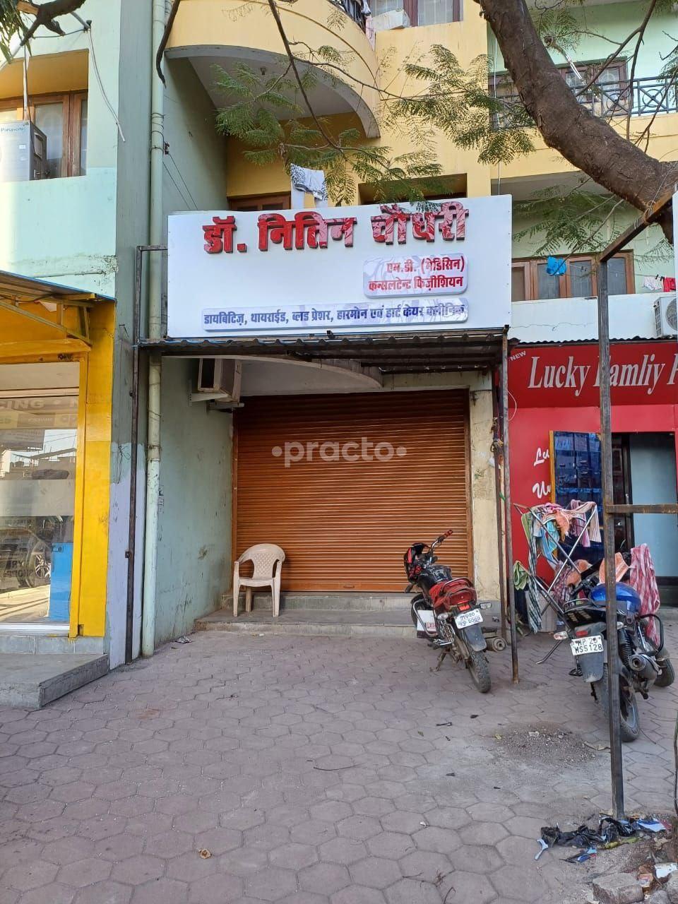 Outside Area at Dr. Nitin Choudhary Clinic Vijay Nagar Colony Jabalpur