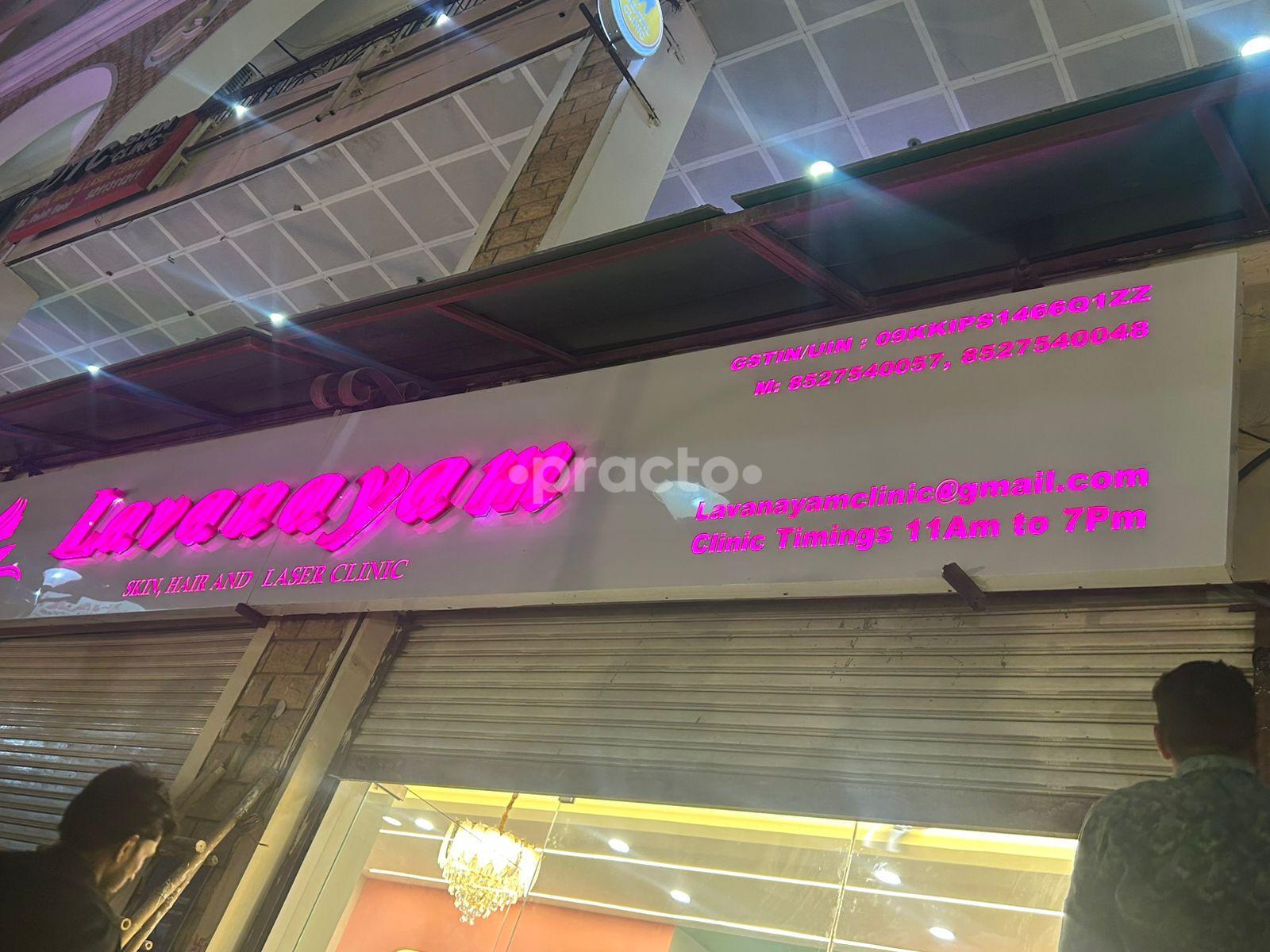 Outside Area at Lavanayam Skin Hair and Laser Clinic Gaur City Noida