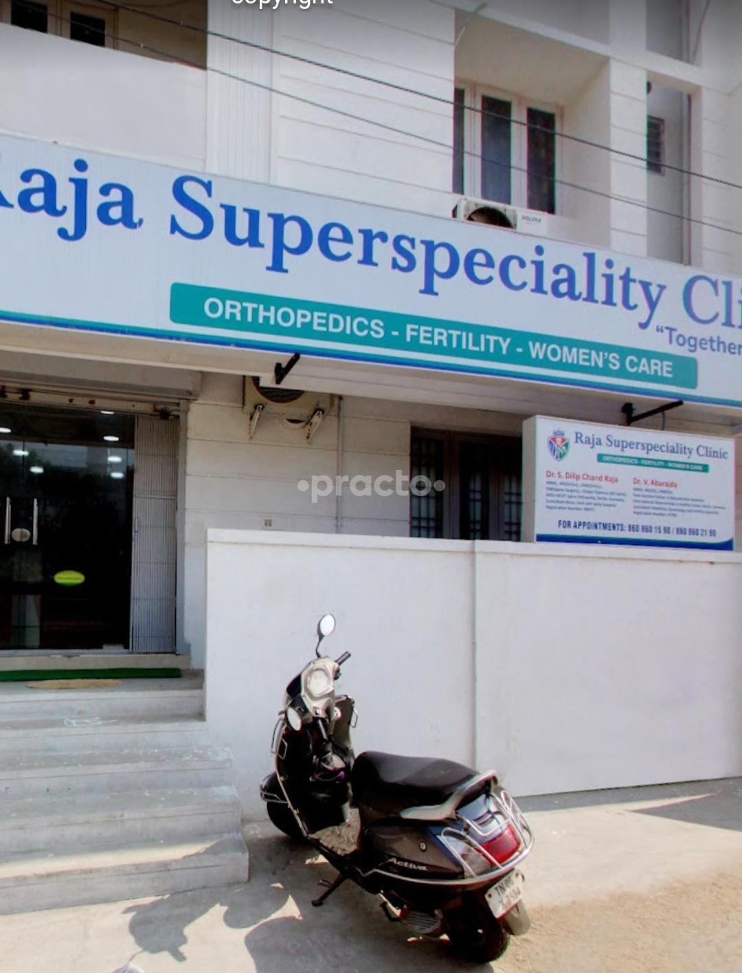 Outside Area at Raja Super Speciality Clinic Nolambur Chennai