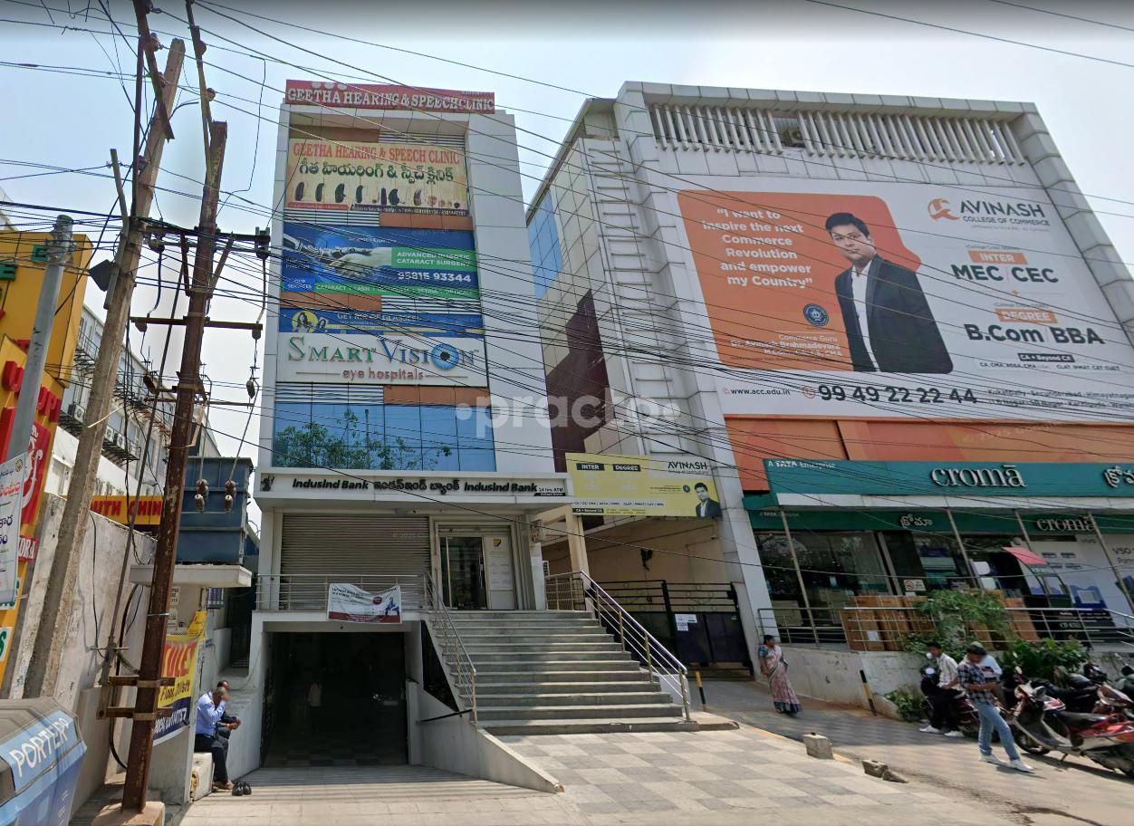 Outside Area at SmartVision Eye Hospitals LB Nagar Hyderabad