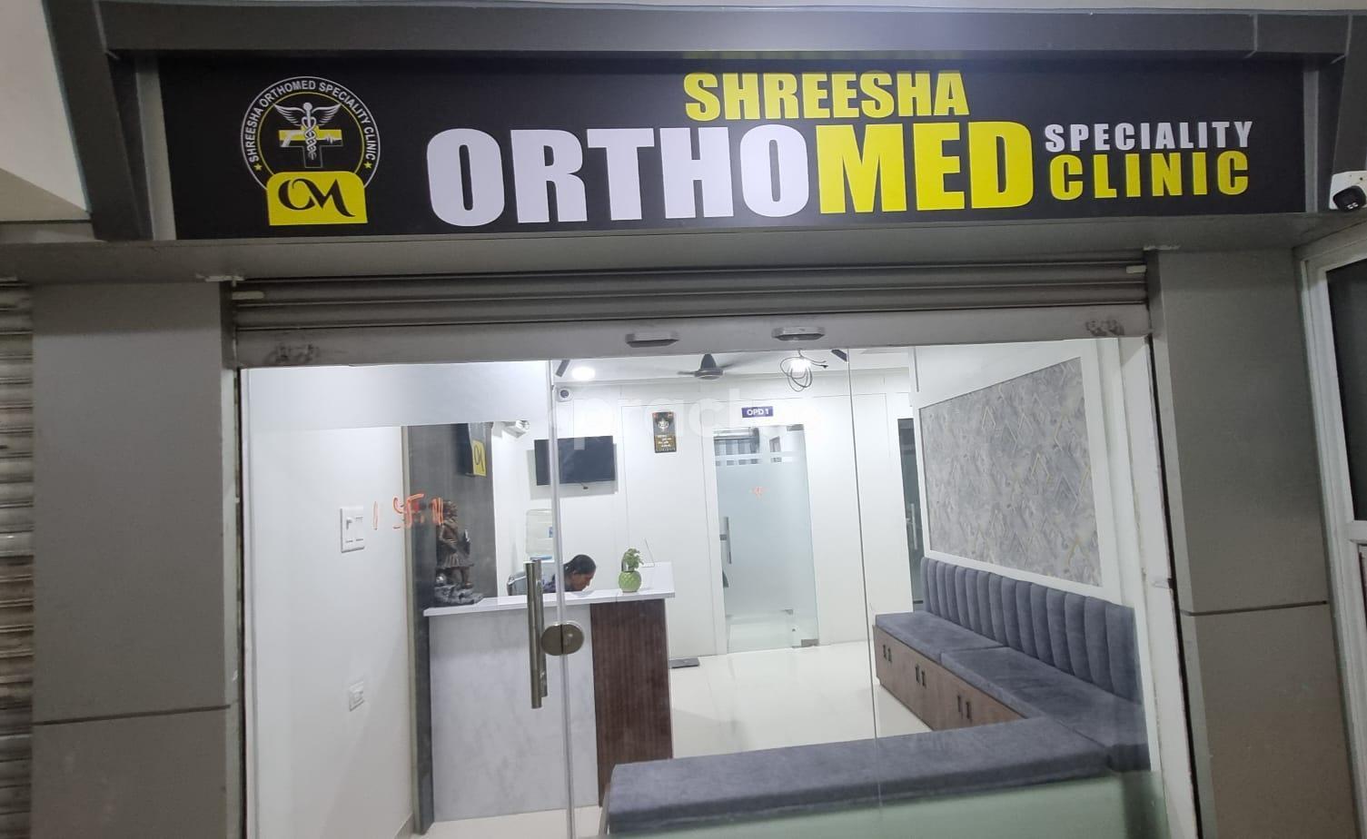 Outside Area at Shreesha Orthomed Speciality Clinic Wakad Pune