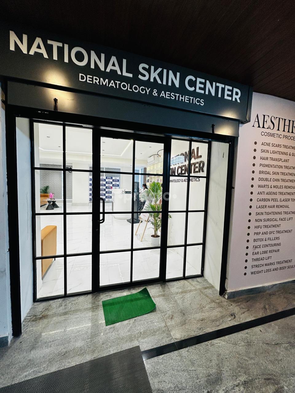 Main Entrance at National Skin Centre Moosapet Hyderabad