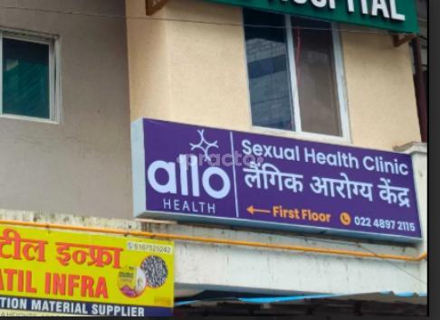 Allo Sexual Health Clinic Kacheripady Ernakulam