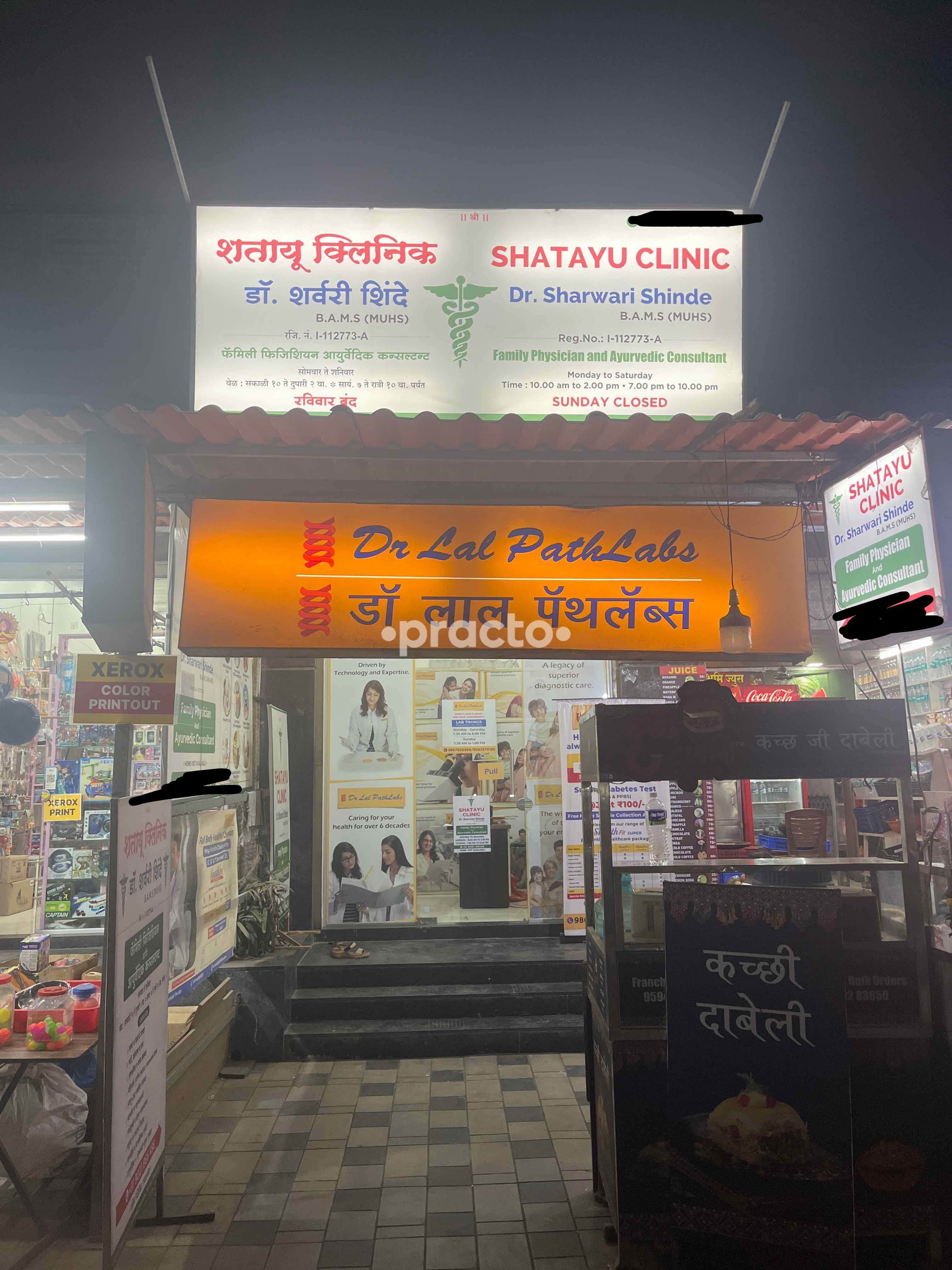 Shatayu Clinic Dombivli East Thane
