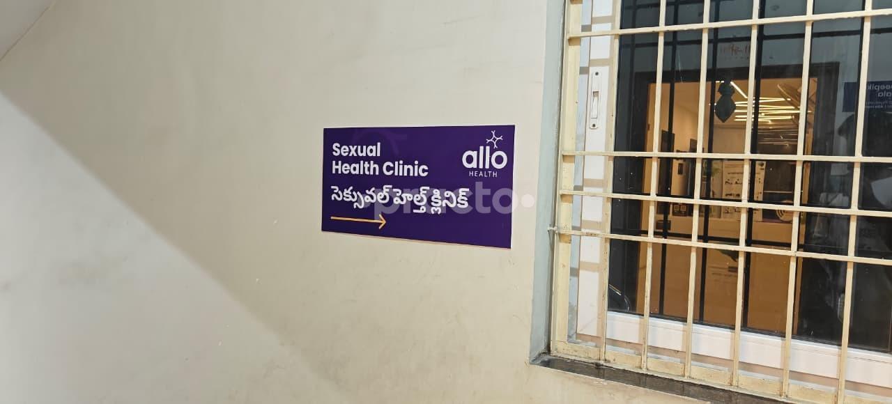 Outside Area at Allo Sexual Health Clinic Mira Road Mumbai