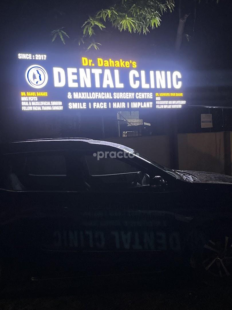 Outside Area at Dr.Dahake's Dentofacial Clinic Trimurti Nagar Nagpur