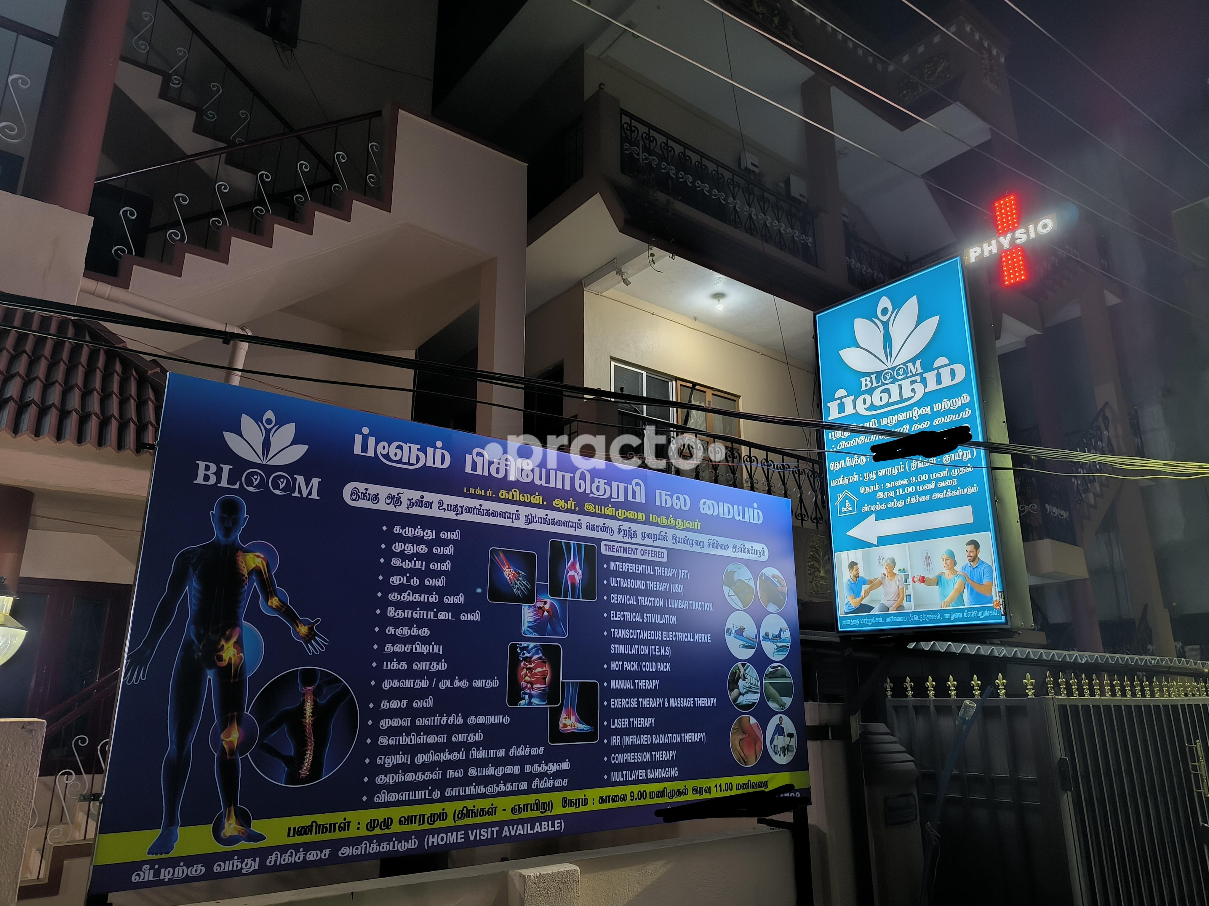 Bloom Cancer Rehab Studio & Physiotherapy Wellness Centre  Avadi Chennai