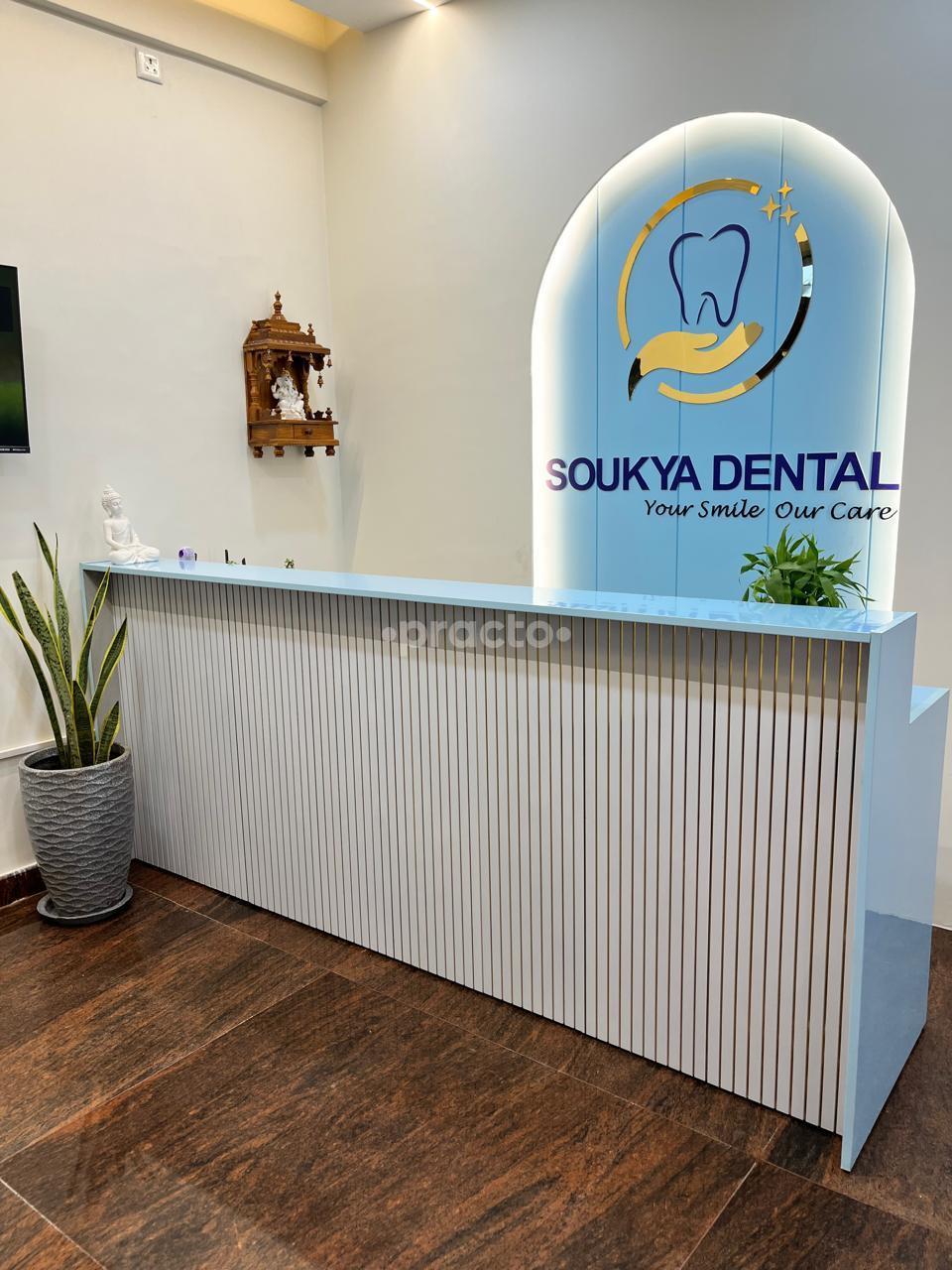 Reception Area at Soukya Dental Akshaya nagar Bangalore