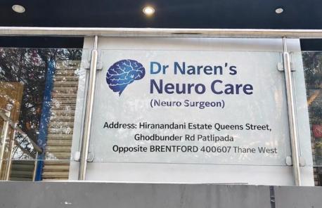Outside Area at Dr Naren's Neuro Care Thane West Thane