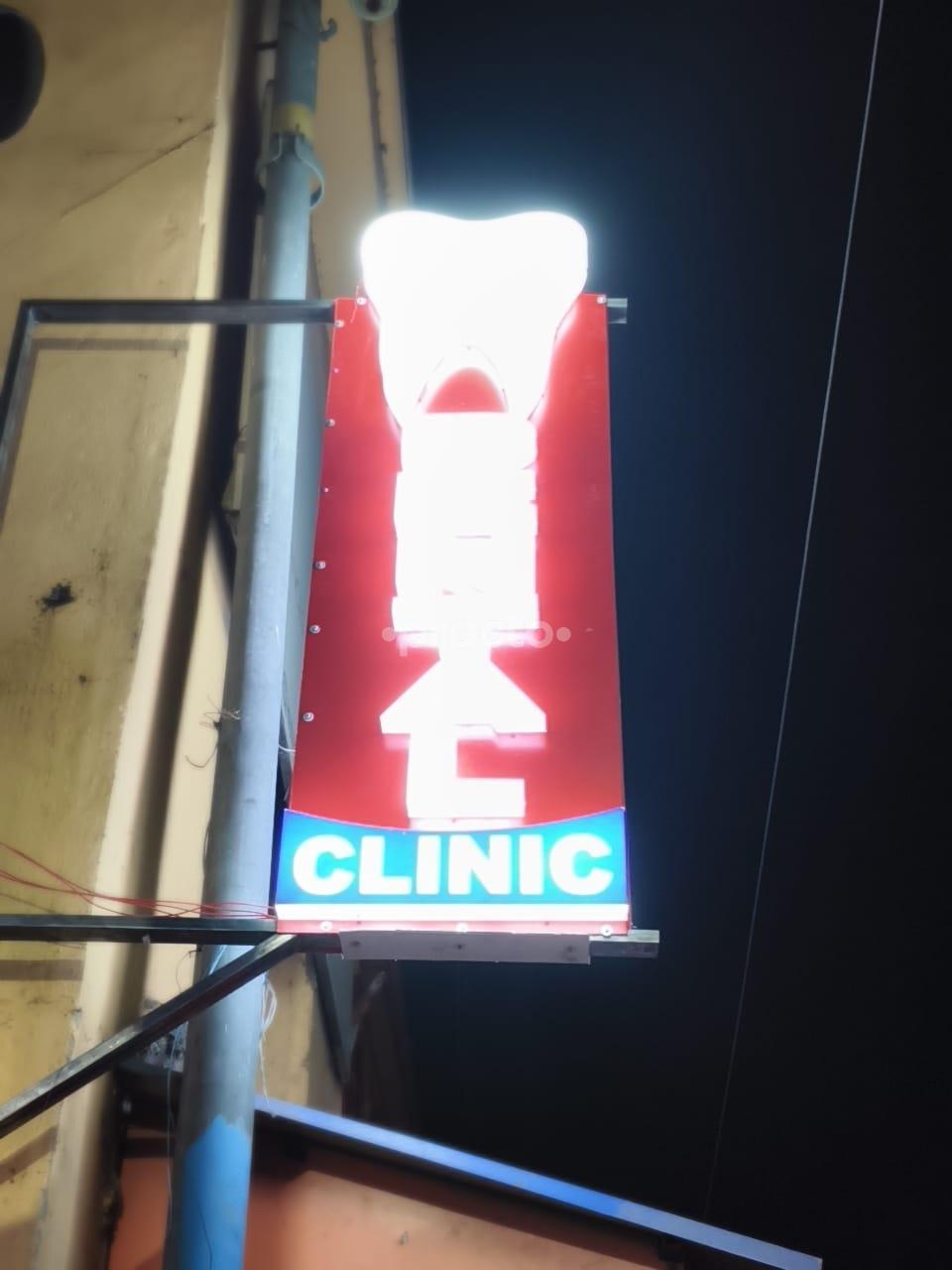 Outside Area at Smile Tree Super Speciality Dental Clinic Raja Ram Mohan Sarani Kolkata