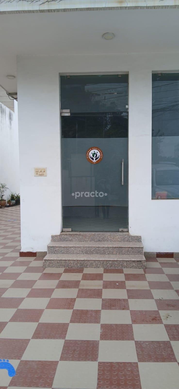 Outside Area at Ishwar Multi OPD Care Gurgaon Sector 45 Gurgaon