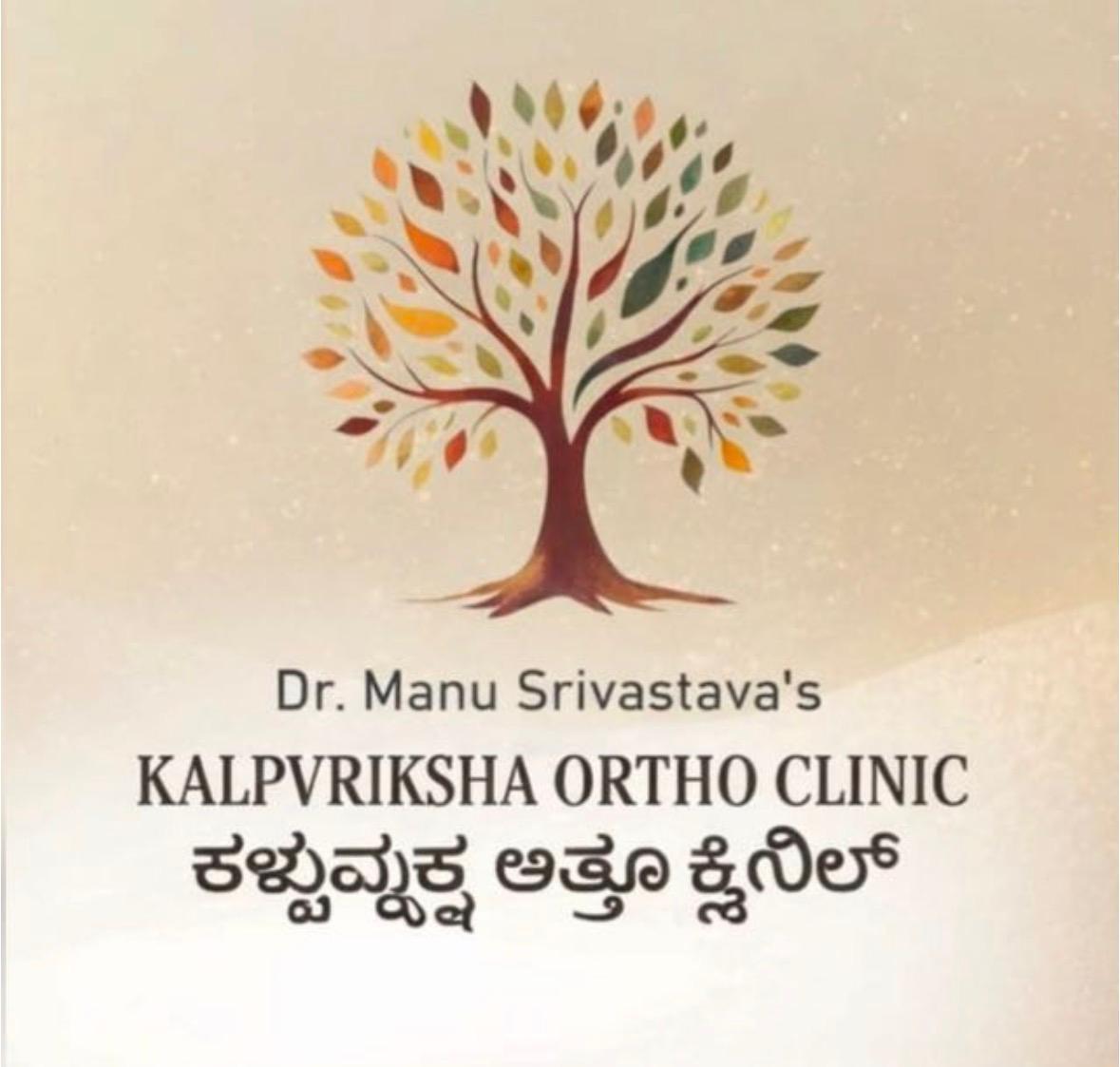 Kalpvriksha Ortho Clinic