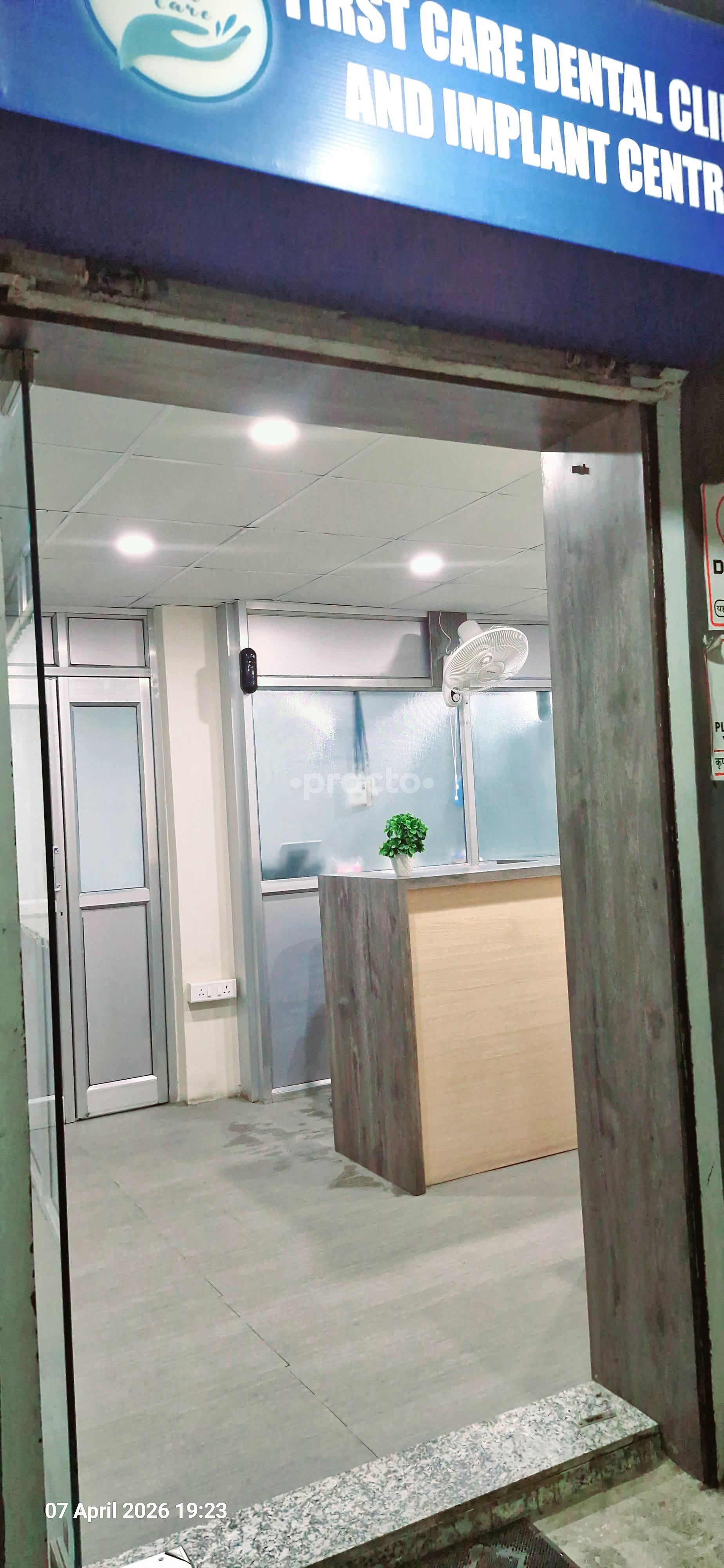 Outside Area at First Care Dental clinic and Implant Center Argora Ranchi