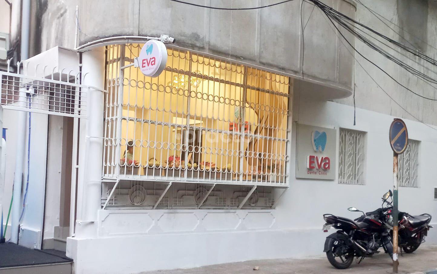 Outside Area at Eva Dental Clinic New Alipore Kolkata