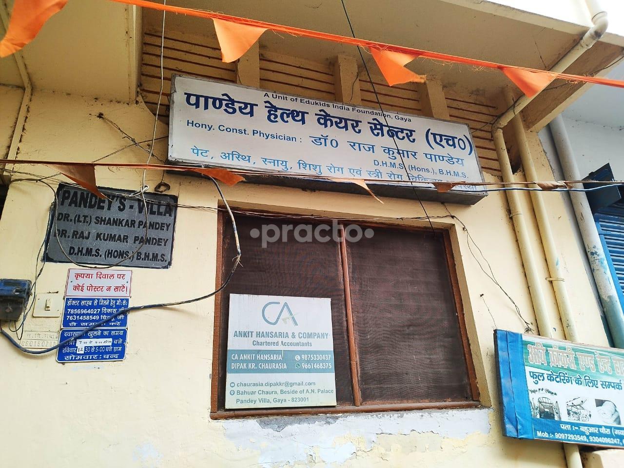 Establishment board at Pandey Healthcare Centre (H) Gaya D.B Gaya