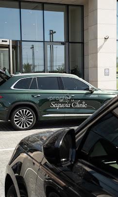 Sequoia Clinic Al Barsha 2 Dubai