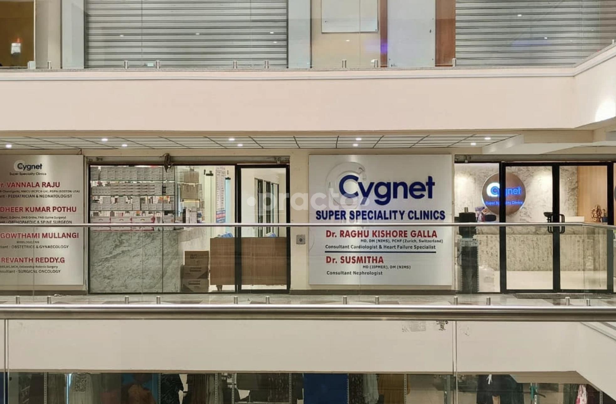Outside Area at Cygnet Superspeciality Clinics Sanath Nagar Hyderabad