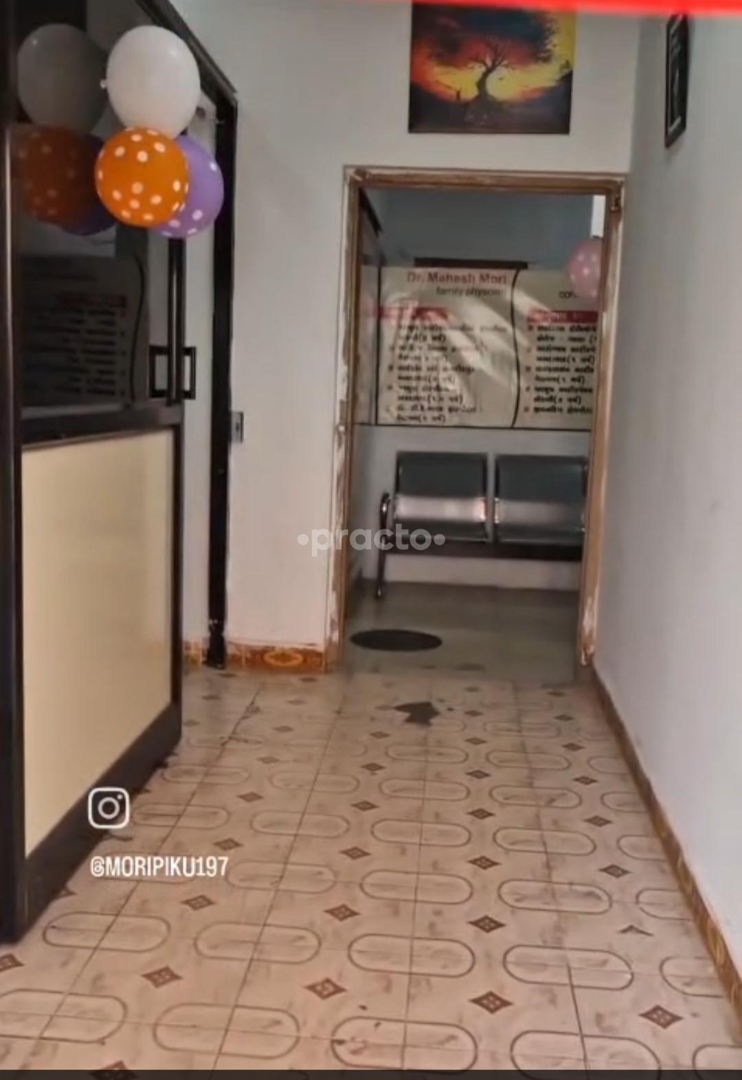 Outside Area at Veda Hospital Veraval Junagadh