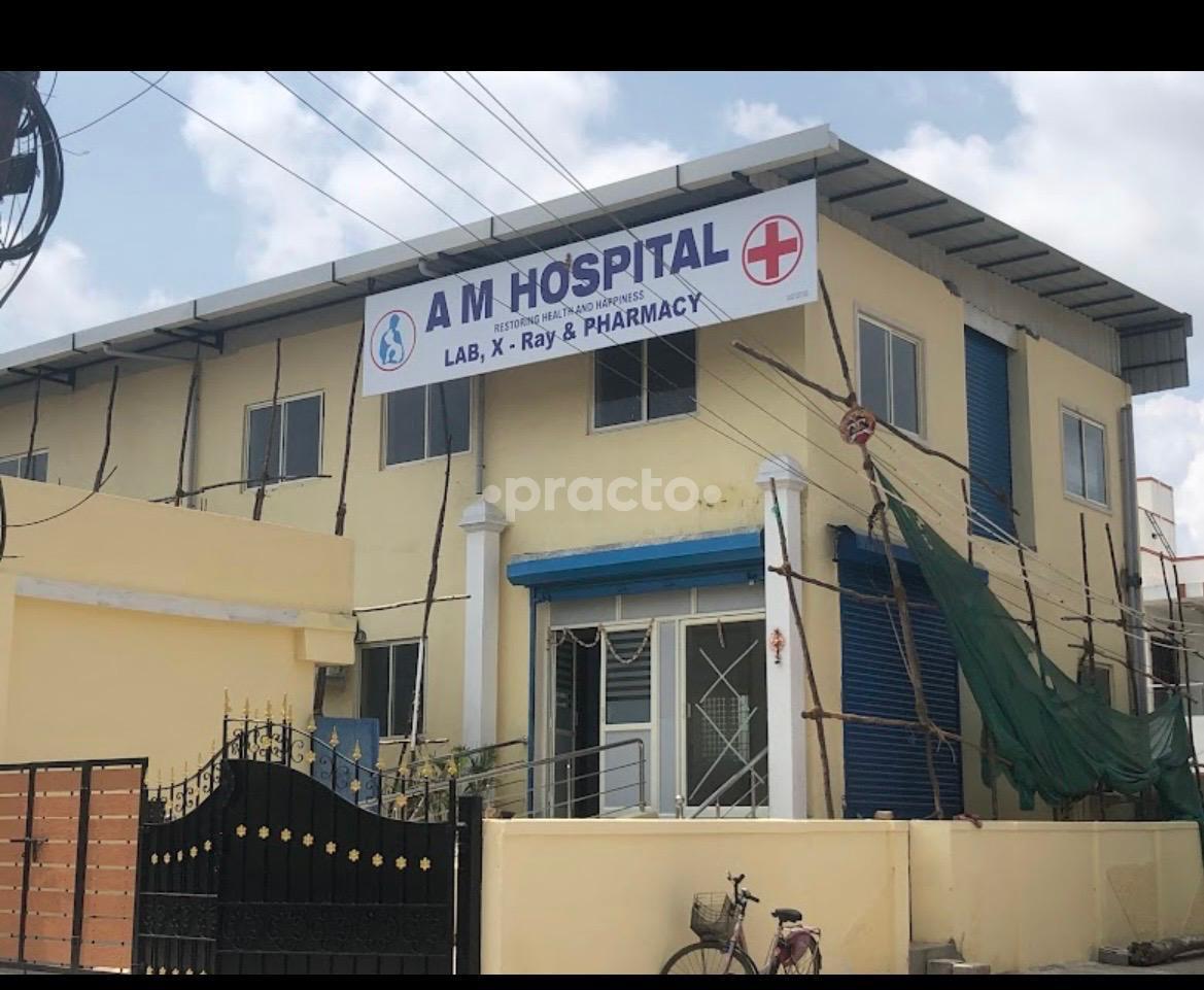 Outside Area at A M Hospital Kovilambakkam Chennai