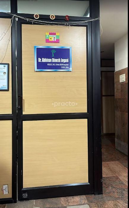 Waiting Area at Dr Joganis Bone and Joint Care Center Sadar Nagpur
