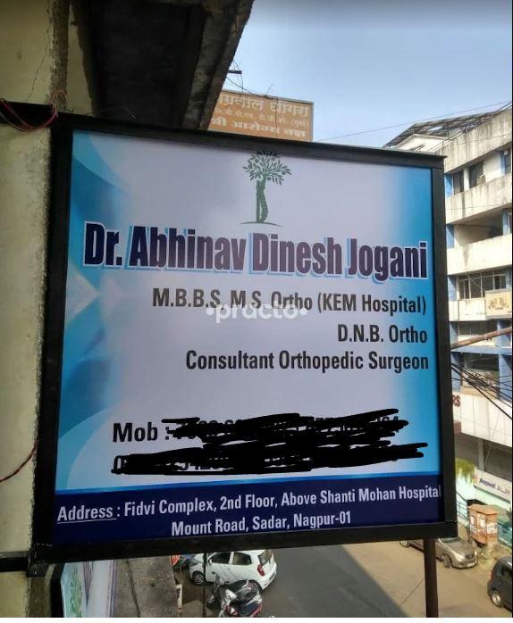 Dr Joganis Bone and Joint Care Center Sadar Nagpur