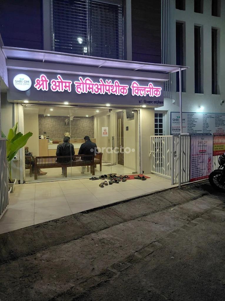 Outside Area at Shri Om Homoeopathy Clinic Jaiprakash Nagar Nagpur