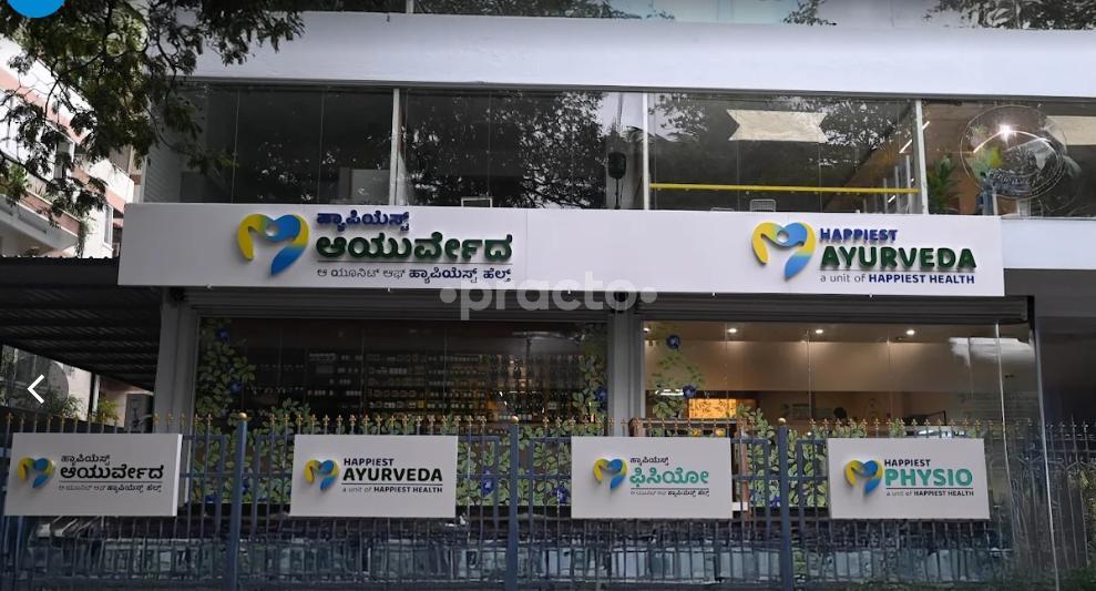 Outside Area at Happiest Ayurveda & Happiest Physio Jayanagar Bangalore