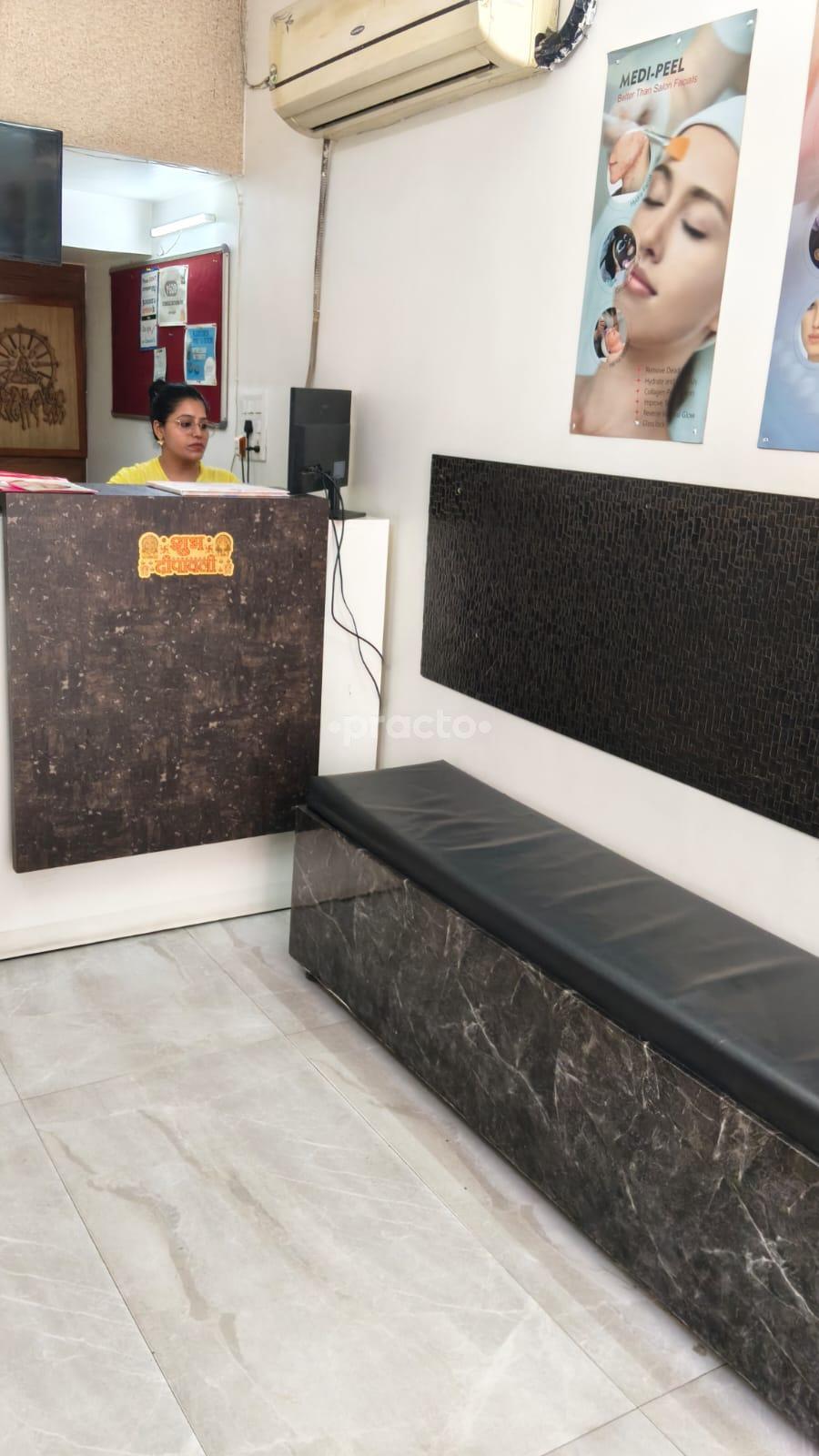 Reception Area at DTC Skin Clinic & Laser Center Shahdara Delhi