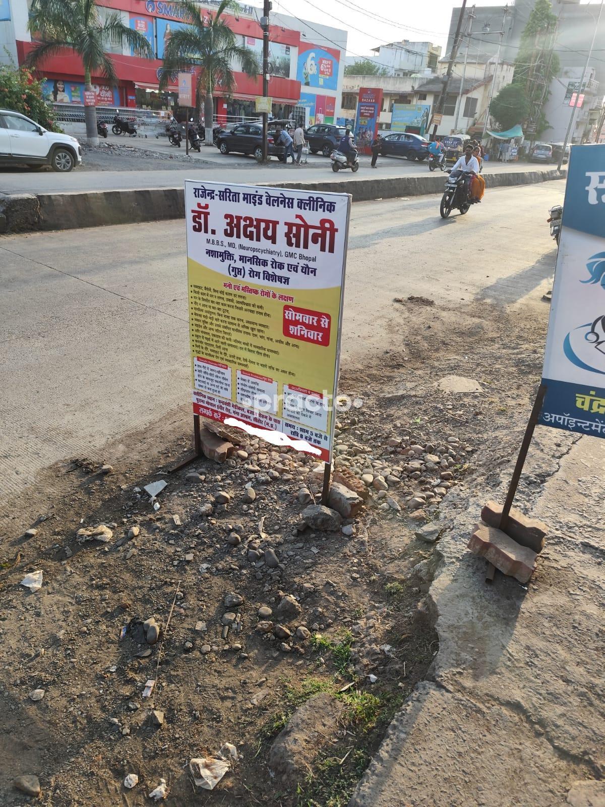 RS Mind Wellness Clinic Sehore City Sehore