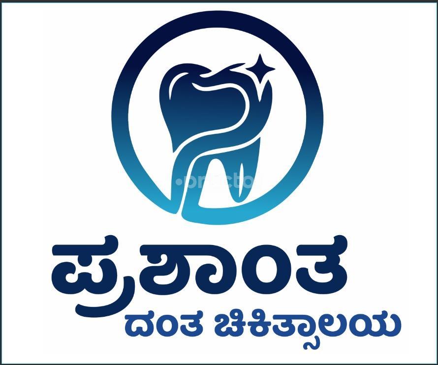 Prashanth Dental Clinic -Puttur
