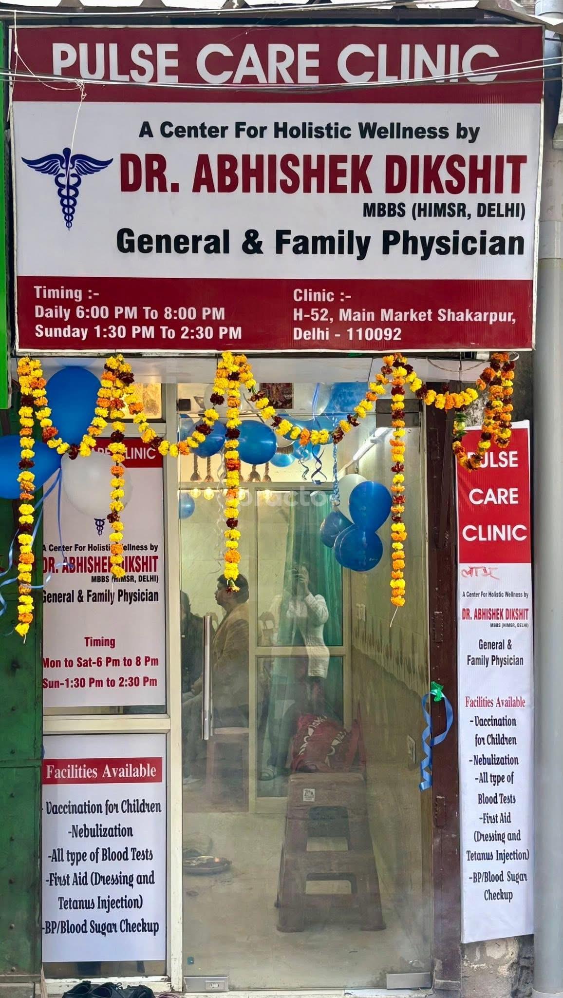 Entrance at Pulse Care Clinic Shakarpur Delhi