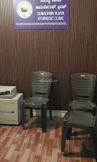 Waiting Area at Sumadhwa Vijaya Ayurvedic Clinic Kuvempunagar Mysore