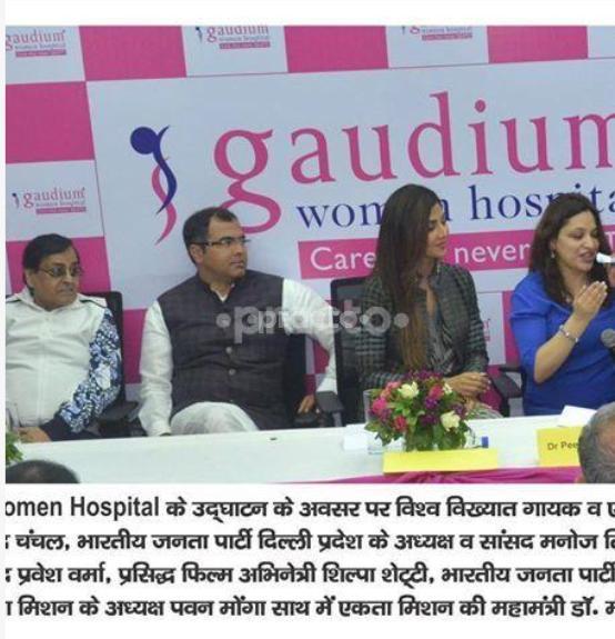 Awards & Certificates at Gaudium IVF  Khar West Mumbai