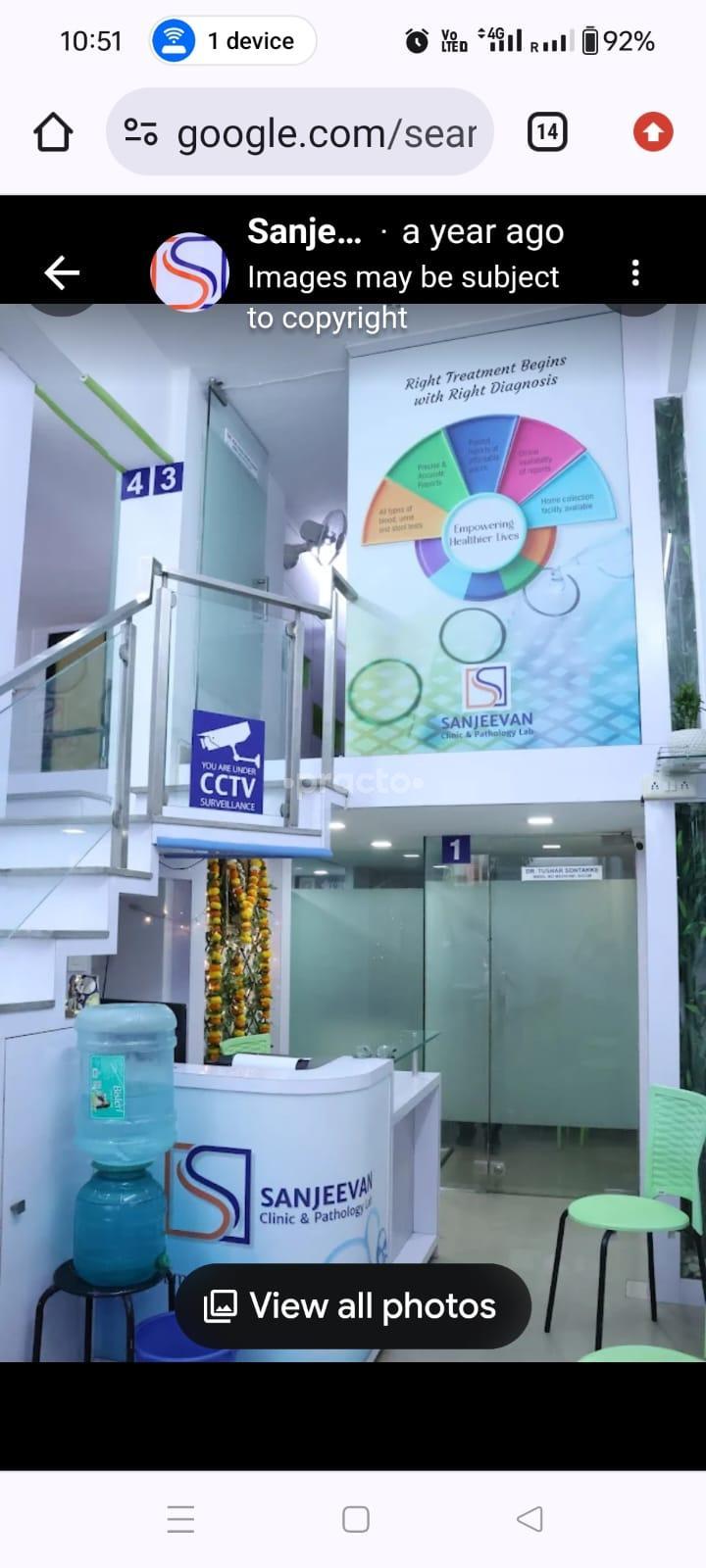 Reception Area at Sanjeevan Polyclinic And Pathology Laboratory Kharghar Navi Mumbai
