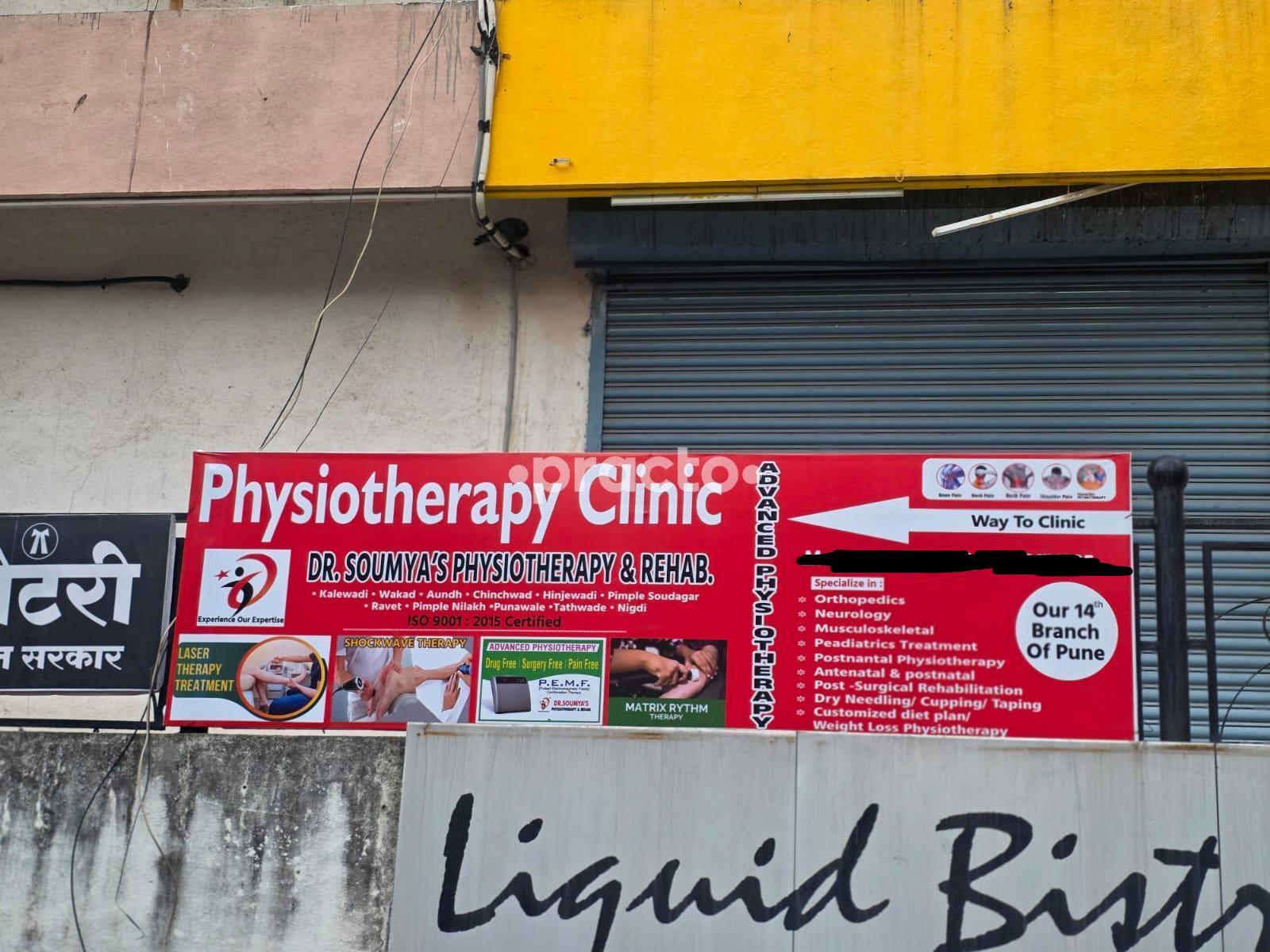 Dr. Soumya's Physiotherapy & Rehab Nigdi Nigdi-Pradhikaran Pune