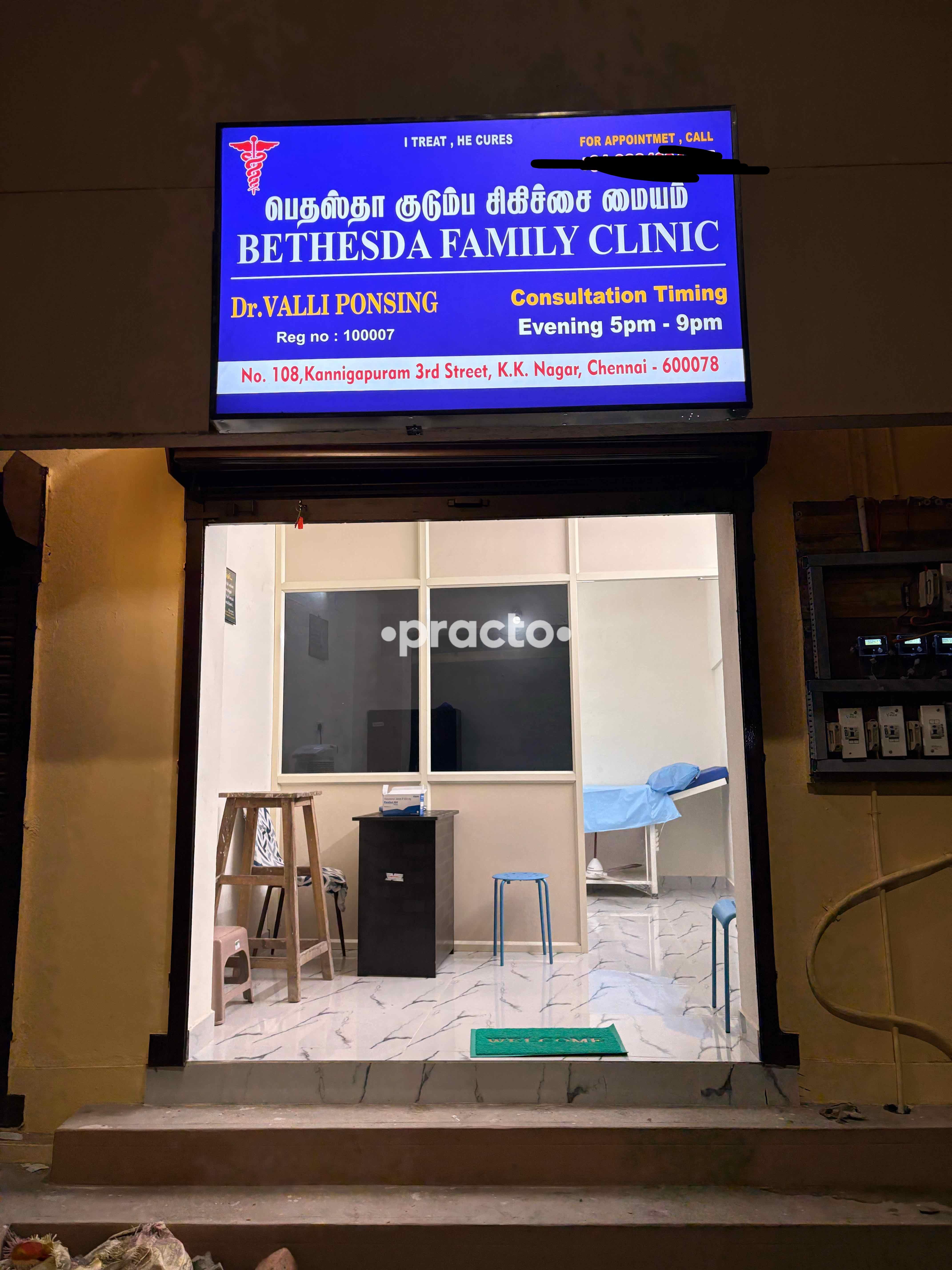 Bethesda Family Clinic KK Nagar Chennai