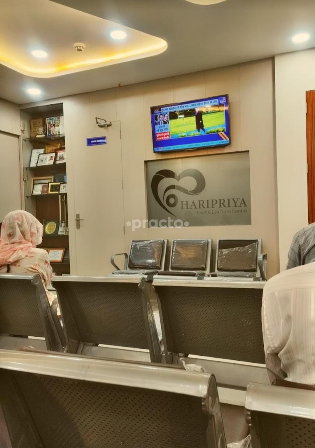 Haripriya Heart & Eye Care Centre Ajanta Colony Meerut