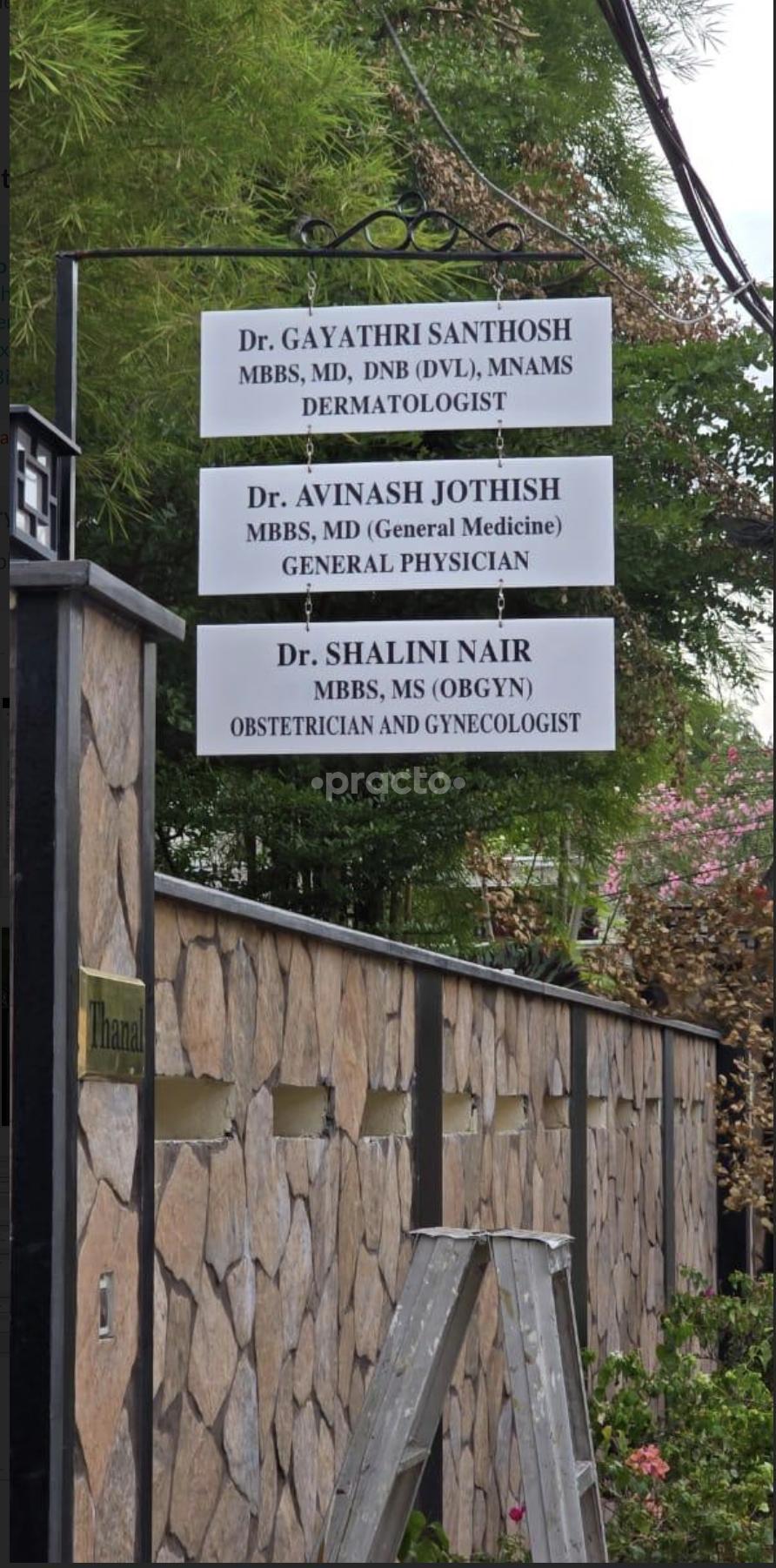 Thanal Healthcare Elamakkara Ernakulam