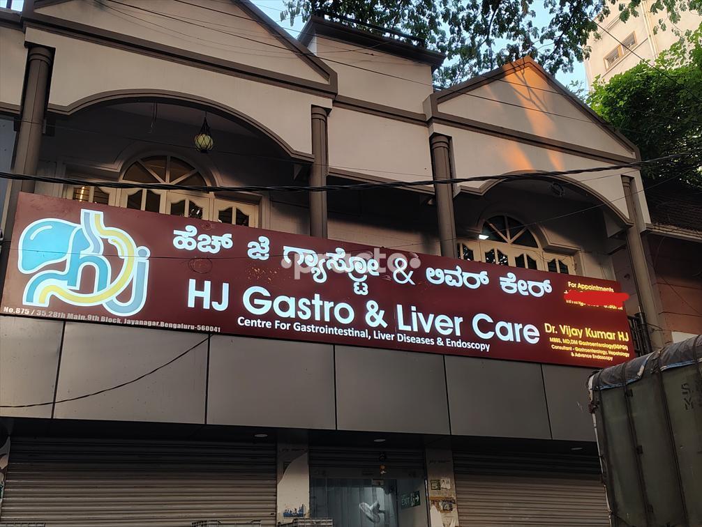Gastro & Liver Care Jayanagar 9 Block Bangalore