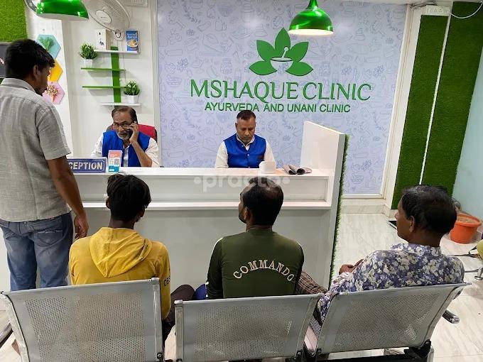 MS Haque Clinic Park Street Kolkata