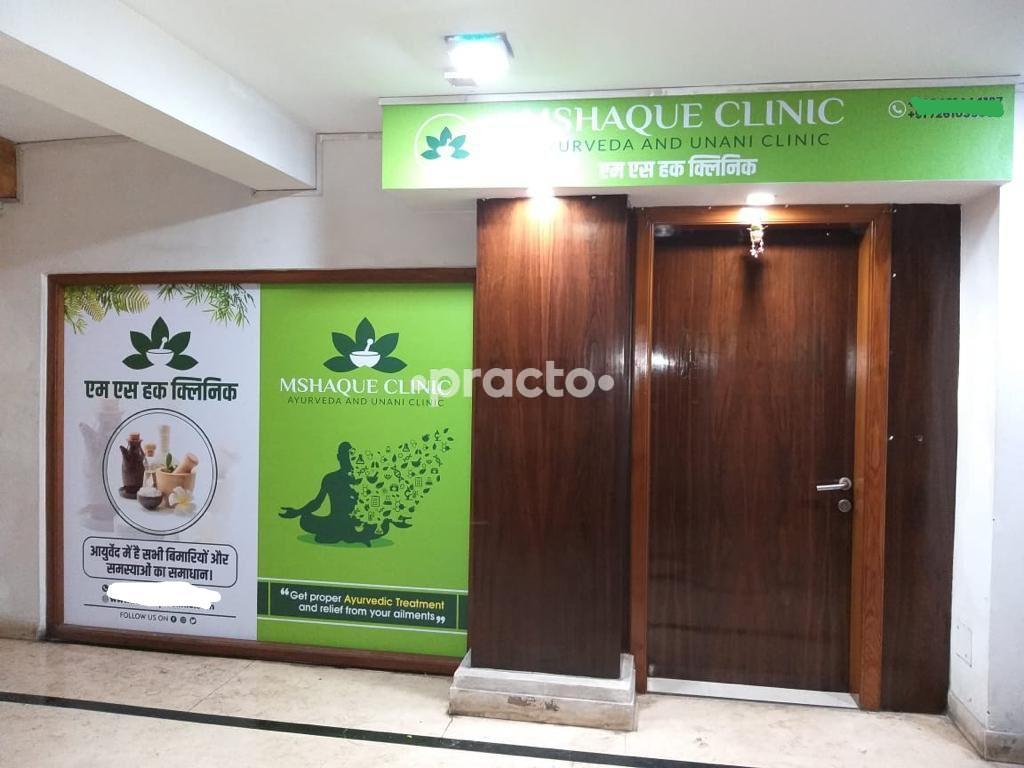 MS Haque Clinic Park Street Kolkata